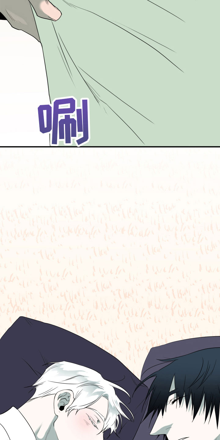 黑焰炸鸡漫画,第298章：【番外】不要犯浑1图