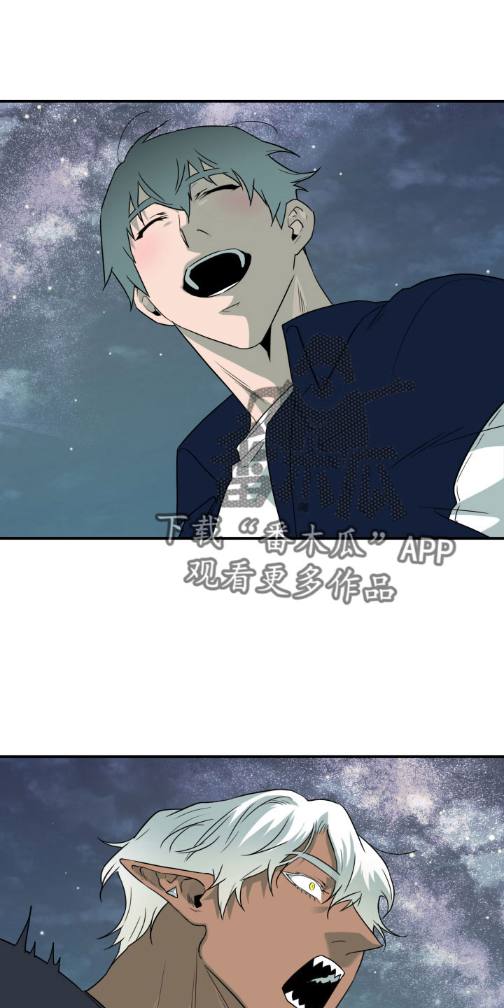 黑焰纹章deardoor无修改漫画,第296章：【番外】我帮你亲2图