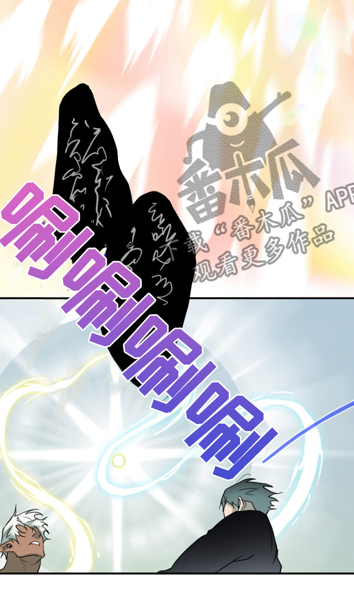 黑焰纹章漫画,第256章：【番外】诞生2图