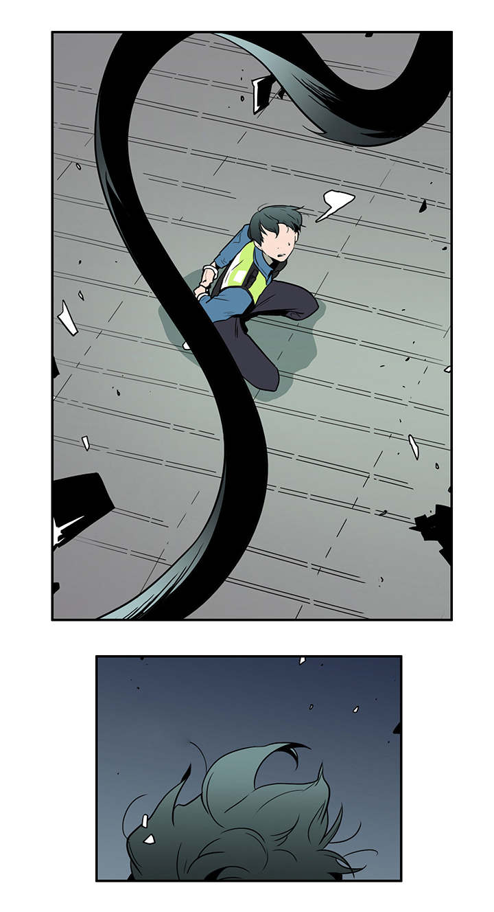 黑焰纹章漫画,第2章：古怪的生物1图