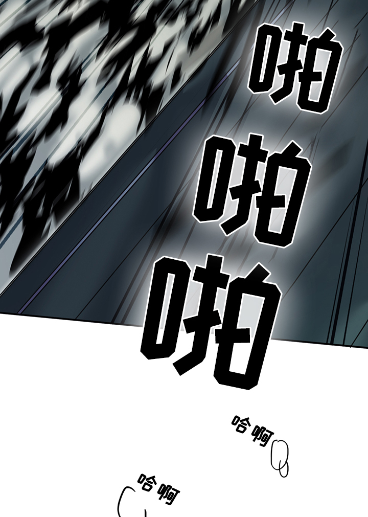 黑焰纹章漫画,第82章：我等你好久2图
