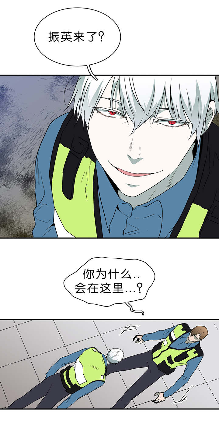 黑焰炸鸡漫画,第39章：变着法子让你飞1图