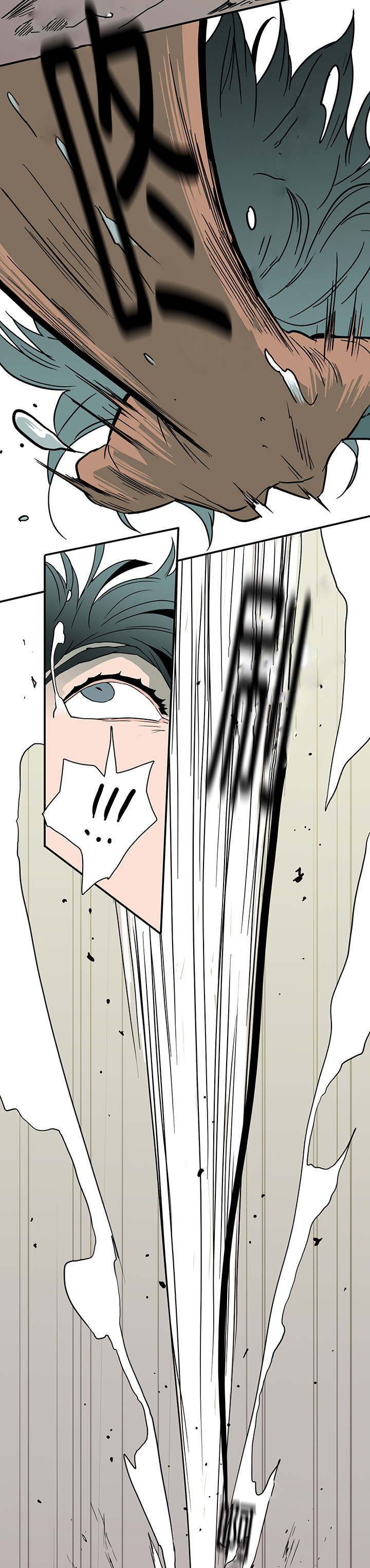 黑焰纹章漫画,第35章：无法理解的状态2图