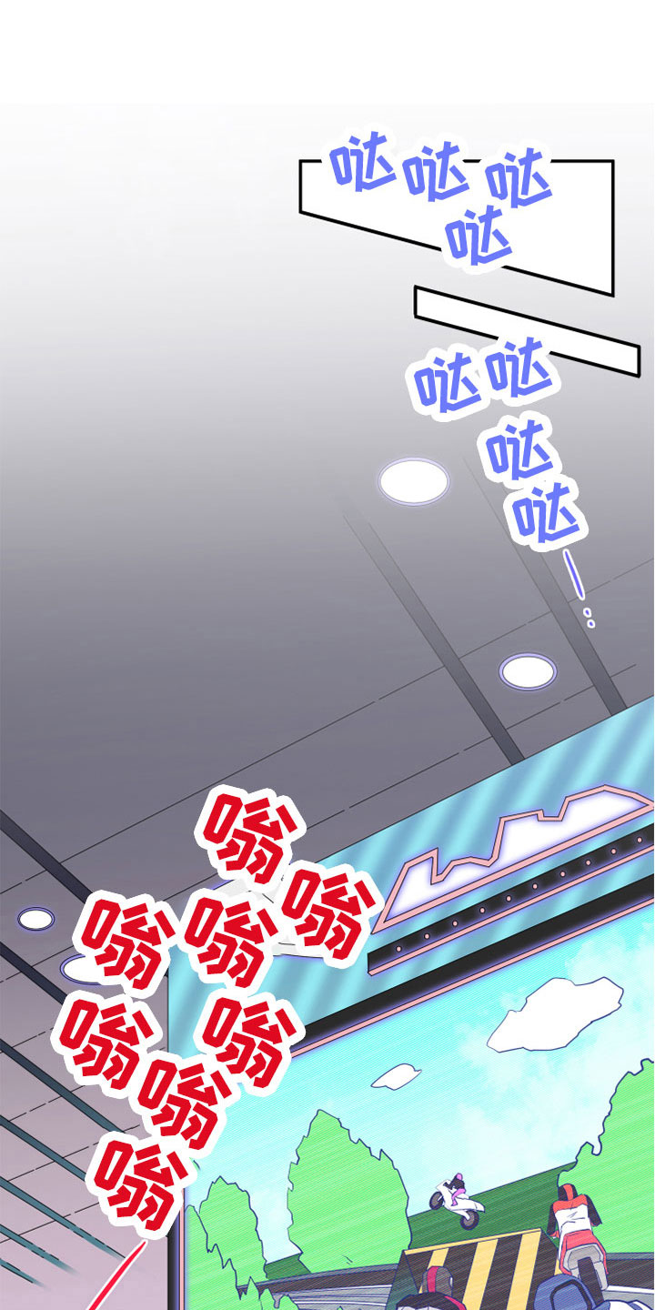 黑焰纹章漫画,第276章：【番外】饮料1图