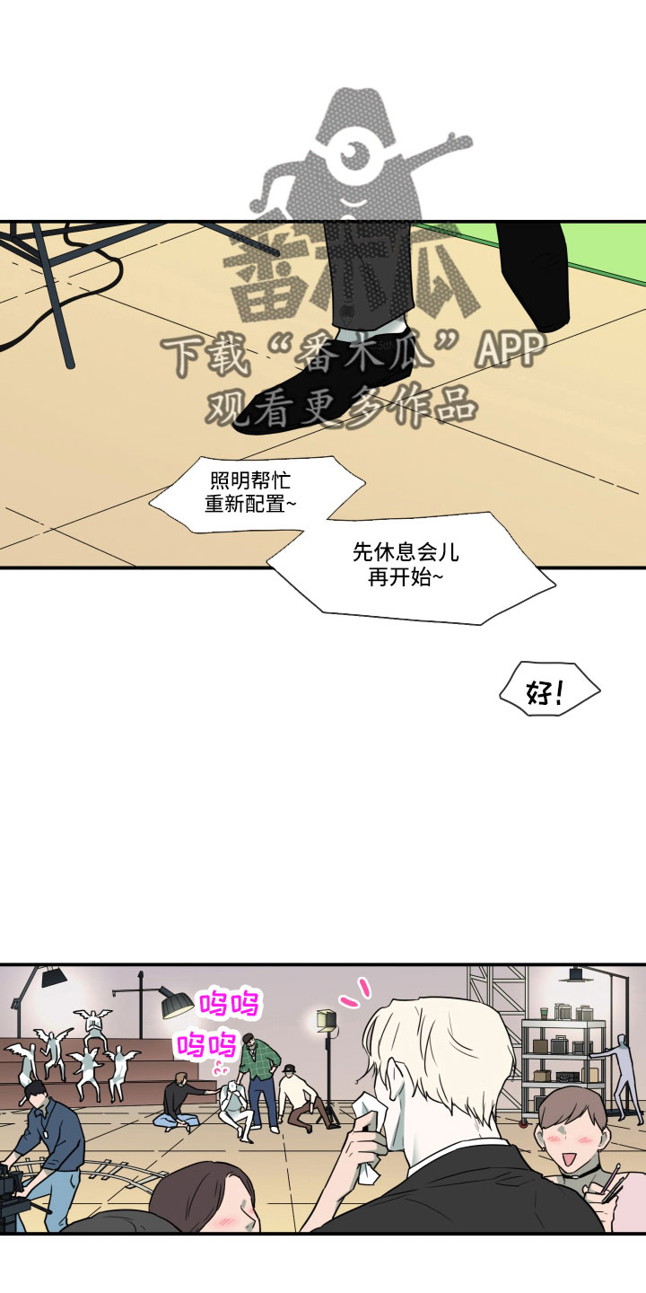 黑焰炸鸡漫画,第299章：【番外】现实中更可爱1图