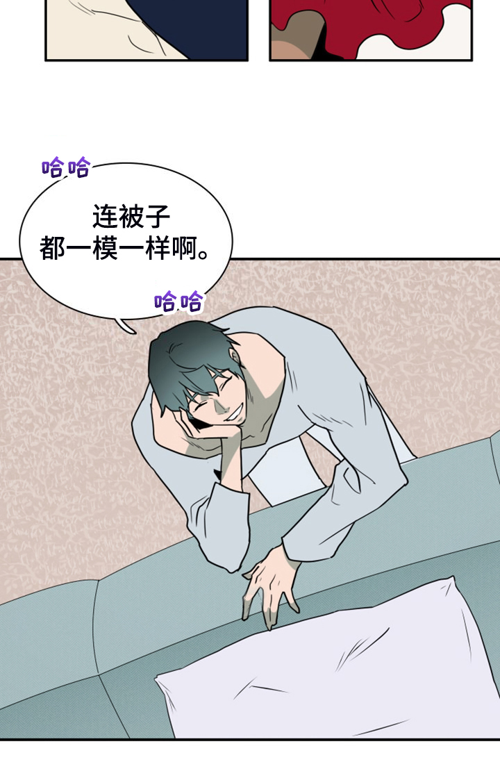 黑焰炸鸡漫画,第260章：【番外】能力训练2图