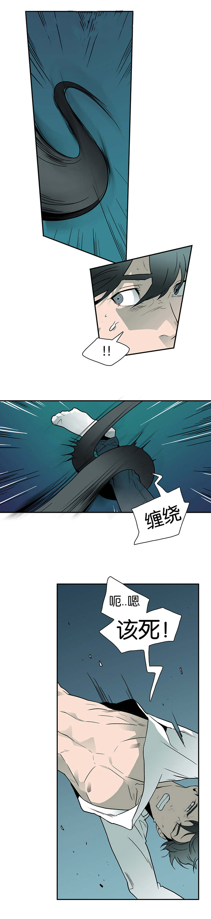 黑焰纹章漫画,第5章：门2图