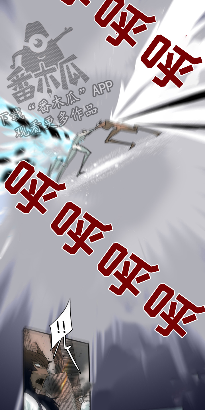 黑焰纹章漫画,第237章：援军2图
