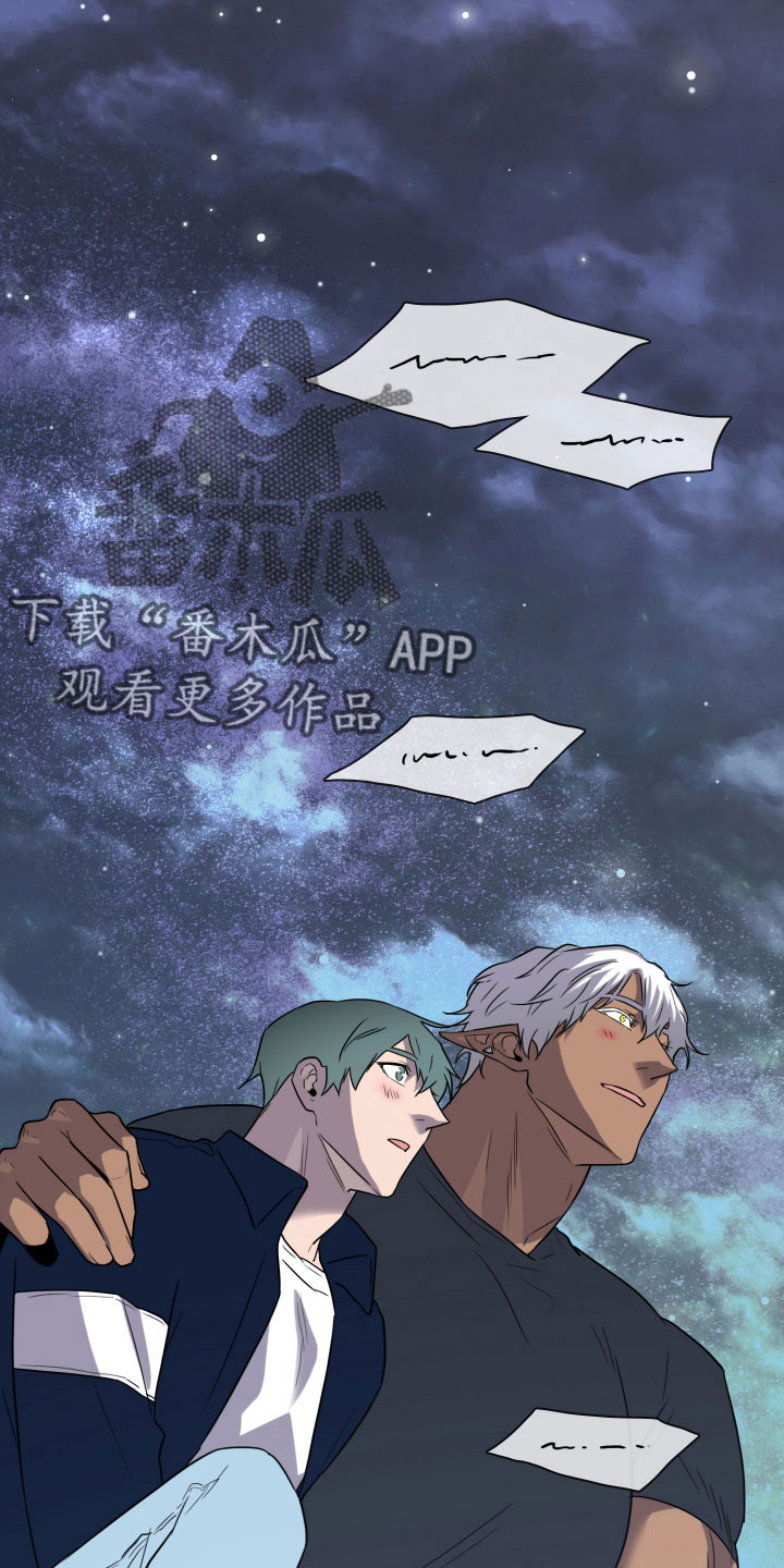 黑焰纹章漫画,第296章：【番外】我帮你亲2图