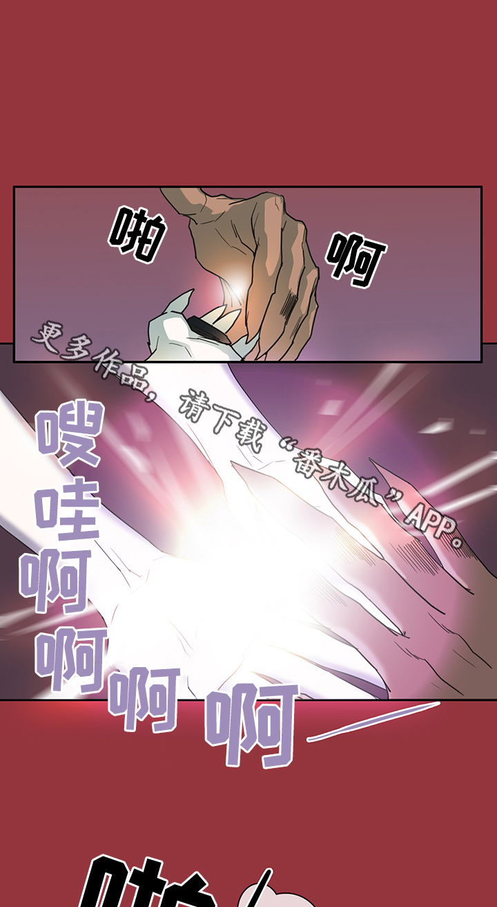 黑焰纹章漫画,第81章：选择1图