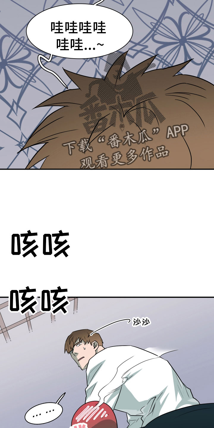 黑焰纹章漫画,第281章： 【番外】投票结果2图