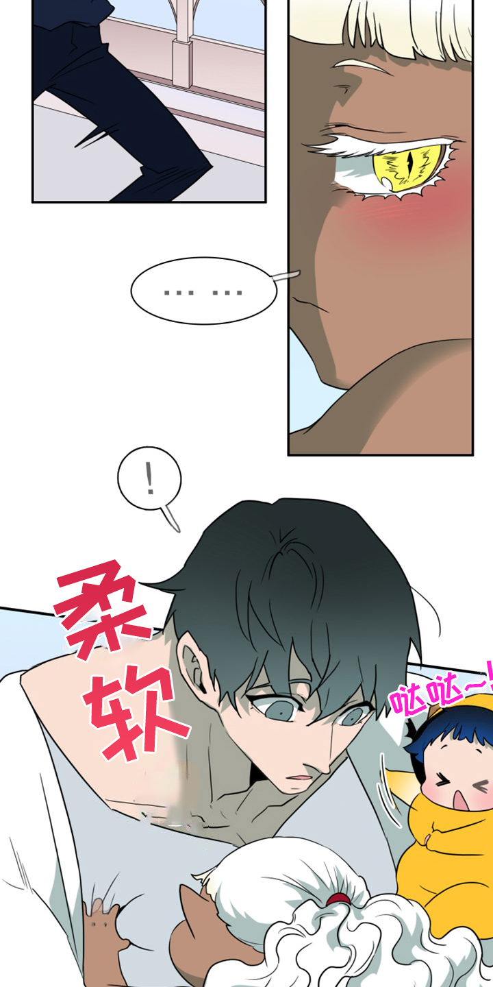 黑焰炸鸡漫画,第259章：【番外】恶人先告状2图