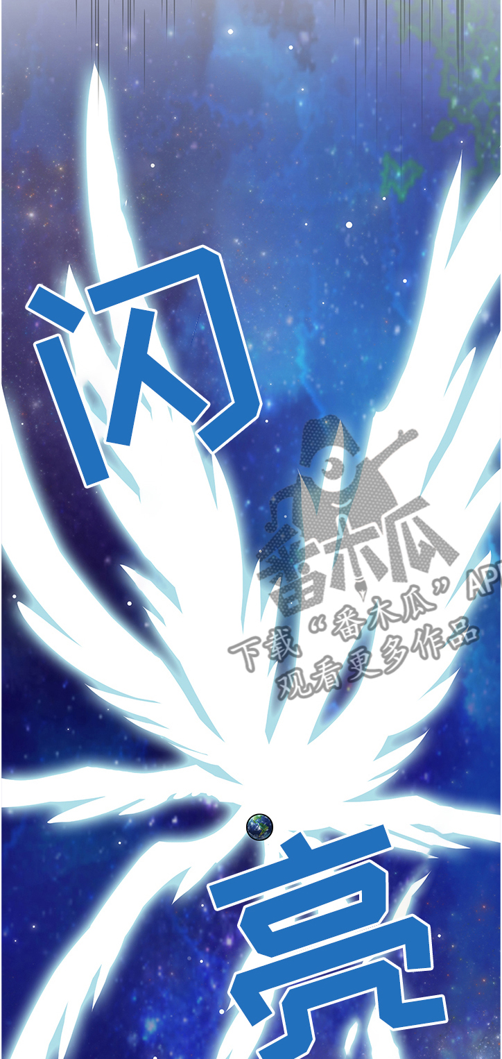 黑焰纹章漫画,第222章：景俊的危机2图