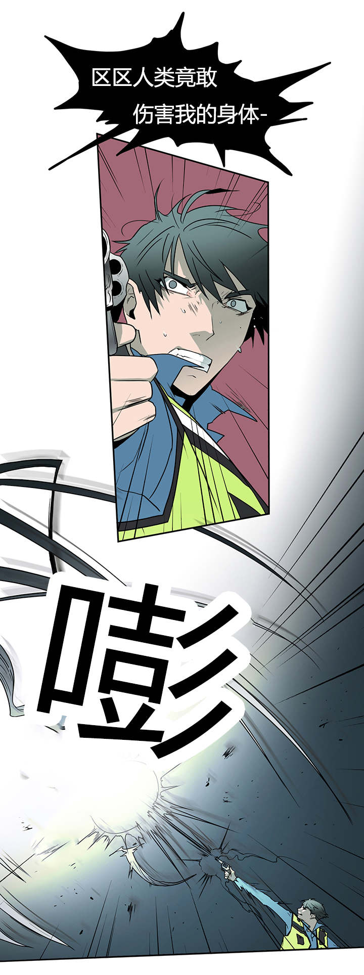 黑焰炸鸡漫画,第13章：第二枪1图