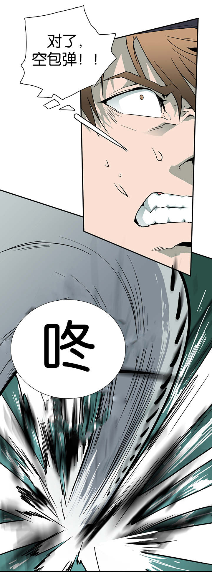 黑焰炸鸡漫画,第45章：绝境1图