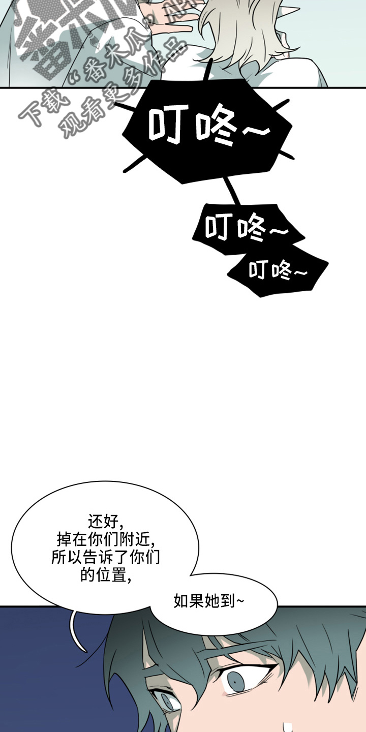 黑焰印记搭配漫画,第270章：【番外】5岁1图
