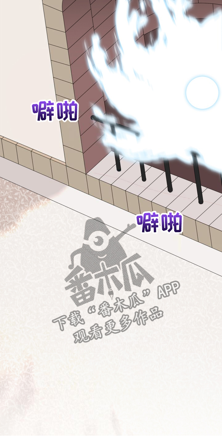 黑焰炸鸡漫画,第260章：【番外】能力训练2图