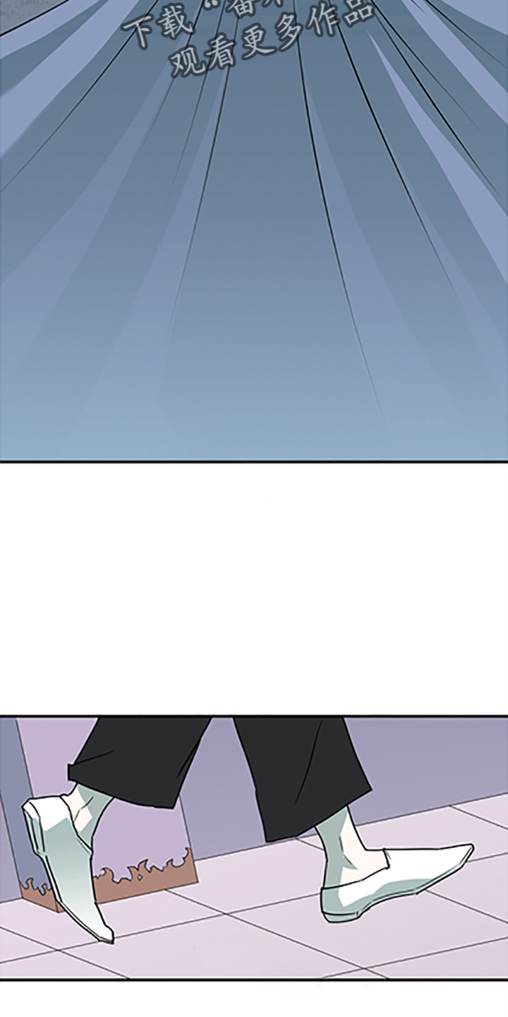 黑焰炸鸡漫画,第262章：【番外】你谁啊1图