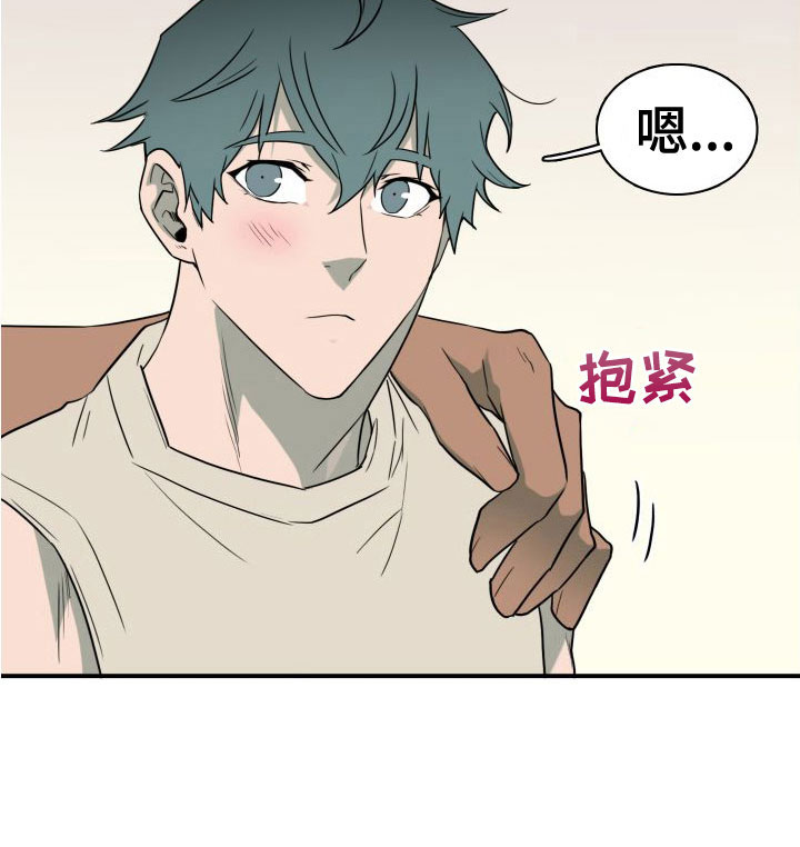 黑焰炸鸡漫画,第292章：【番外】可爱情侣1图