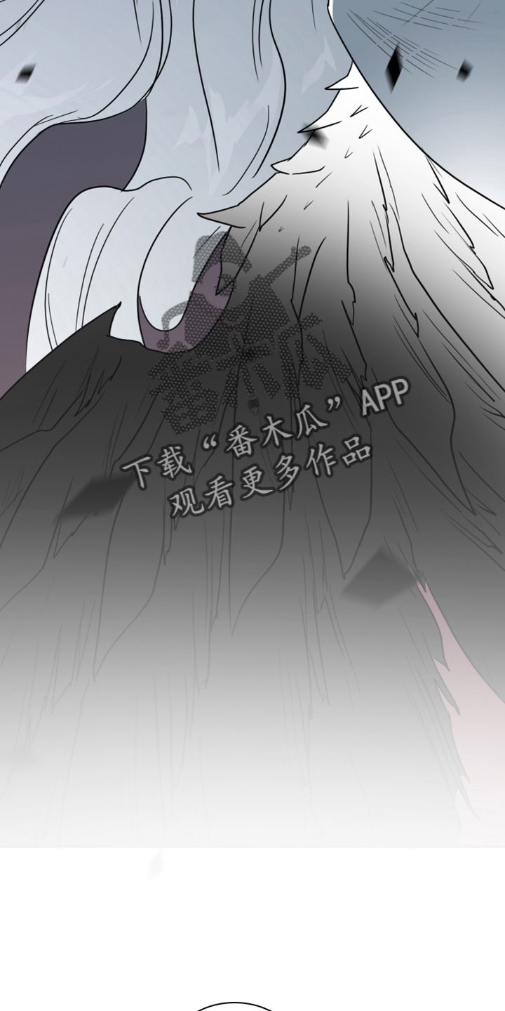 黑焰纹章漫画,第268章：【番外】惩戒2图
