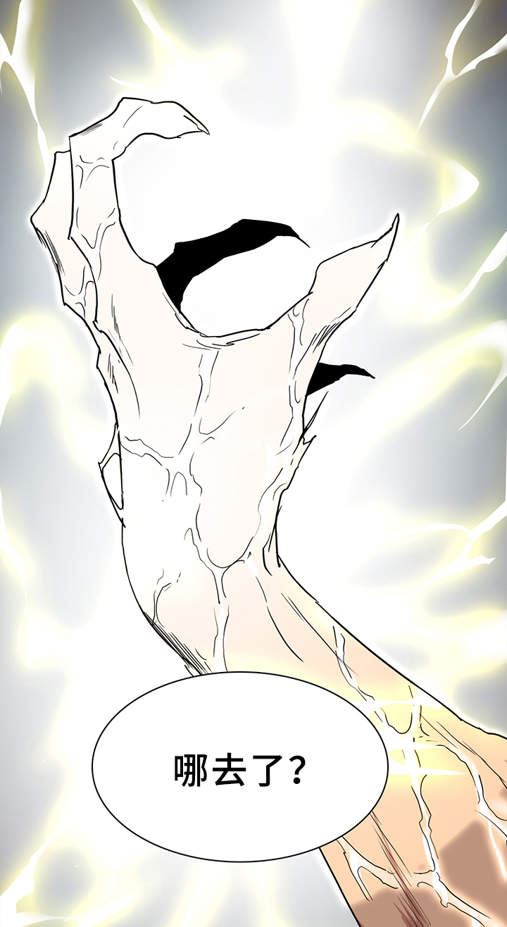 黑焰炸鸡漫画,第96章：狩猎开始1图