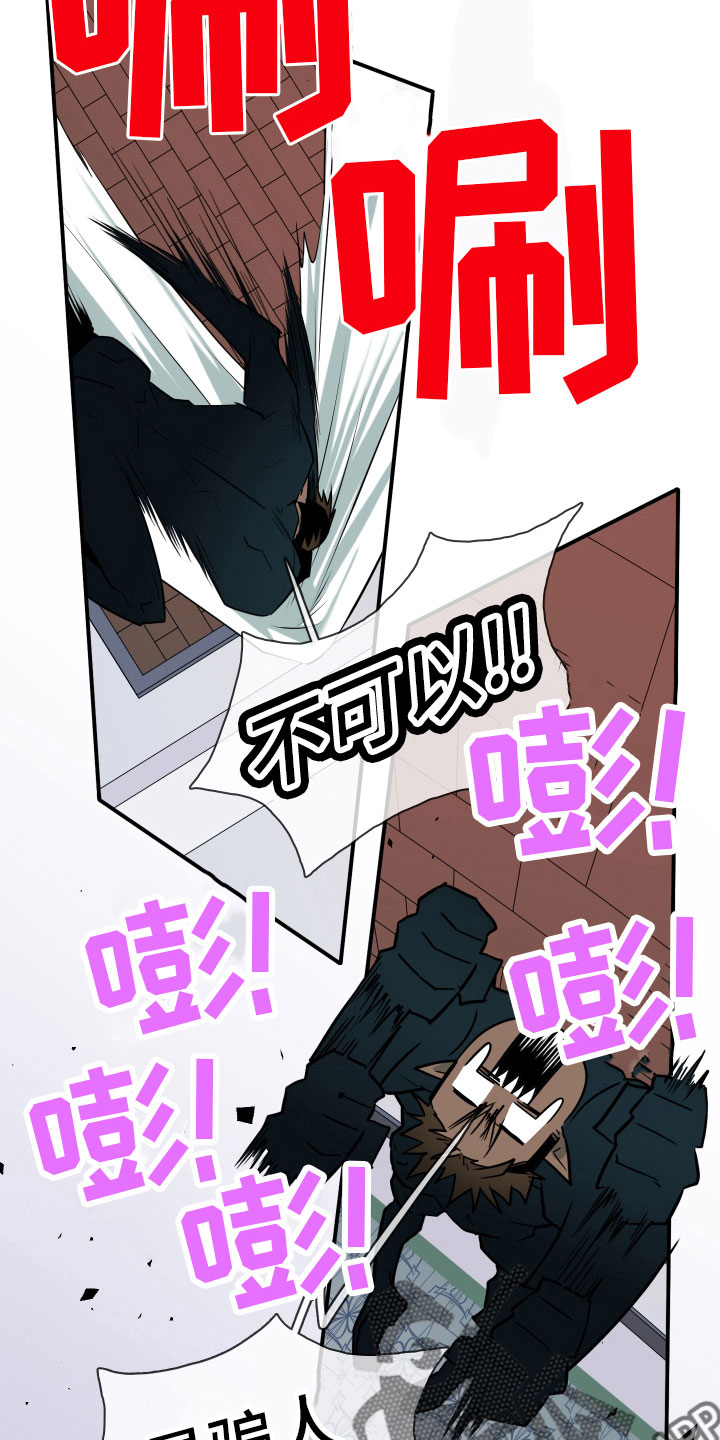 黑焰炸鸡漫画,第281章： 【番外】投票结果2图
