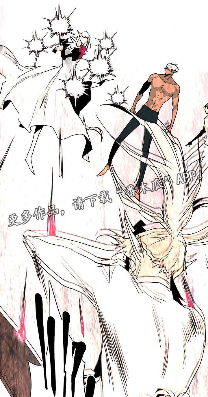 黑焰炸鸡漫画,第67章：回答1图