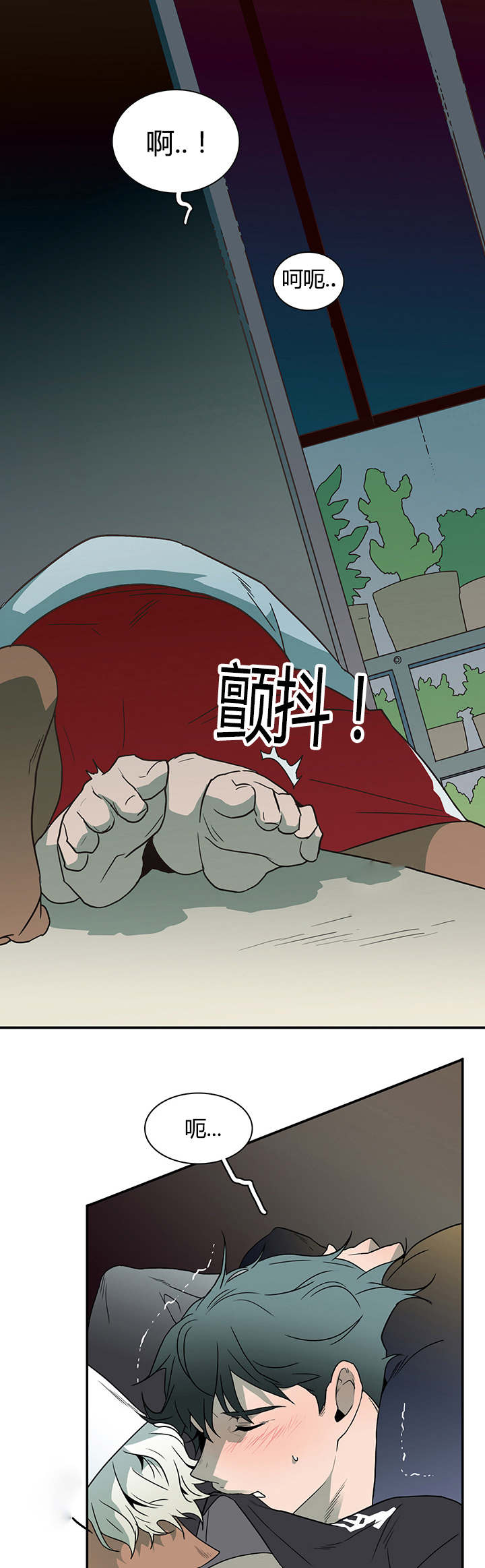 黑焰纹章漫画,第27章：卡因的表演1图