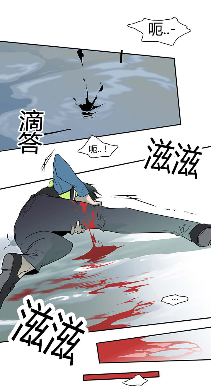 黑焰炸鸡漫画,第14章：抓我试试看1图