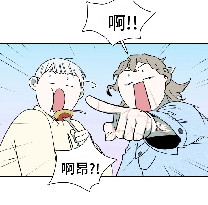 黑焰炸鸡漫画,第285章：【番外】居然有主1图