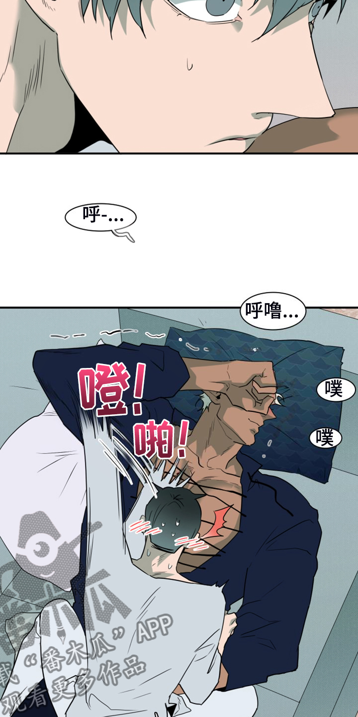 黑焰炸鸡漫画,第260章：【番外】能力训练1图