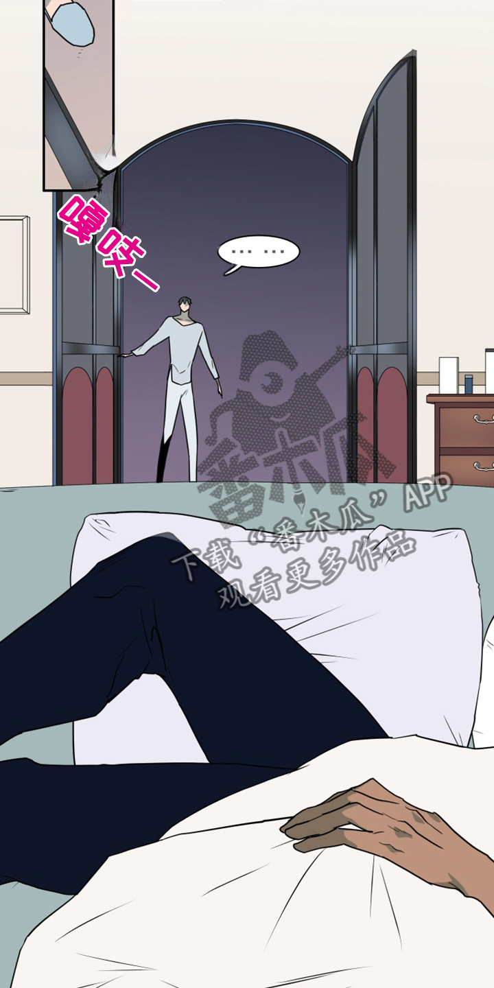 黑焰炸鸡漫画,第260章：【番外】能力训练2图