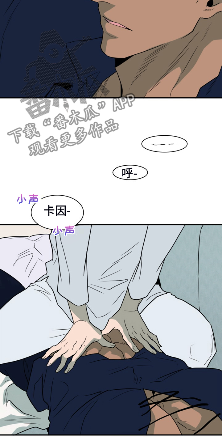 黑焰炸鸡漫画,第260章：【番外】能力训练1图
