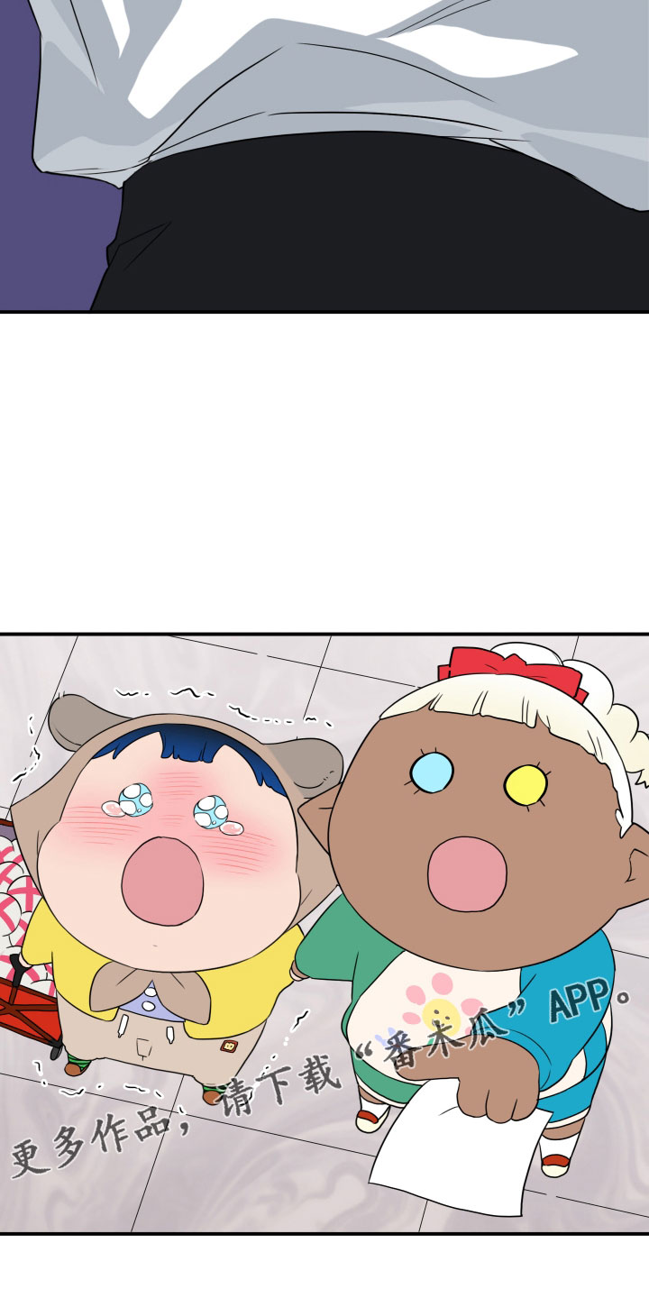 黑焰纹章漫画,第286章：【番外】跑腿任务1图