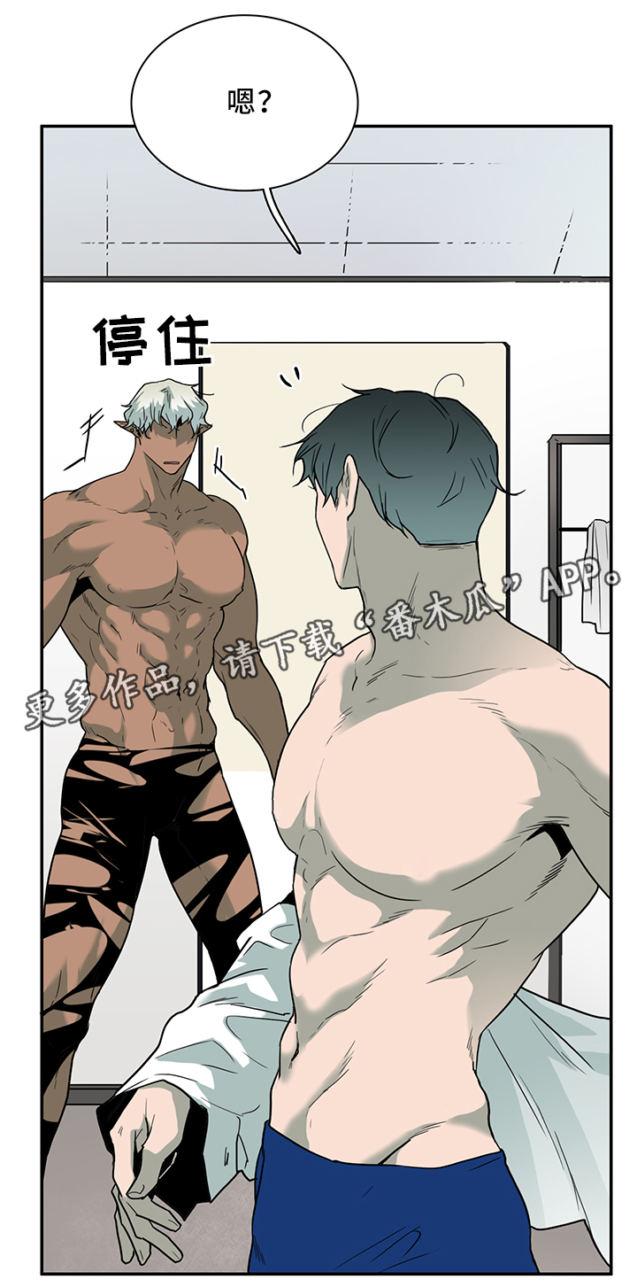 黑焰炸鸡漫画,第107章：破除封印2图