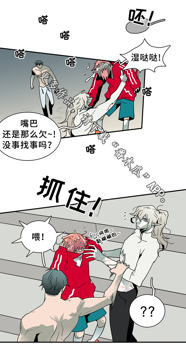 黑焰炸鸡漫画,第84章：是他!2图