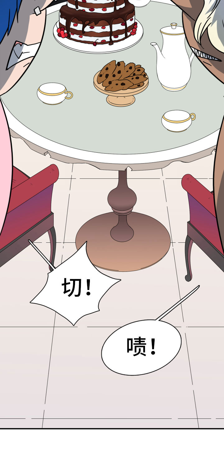 黑焰炸鸡漫画,第273章：【番外】突如其来2图