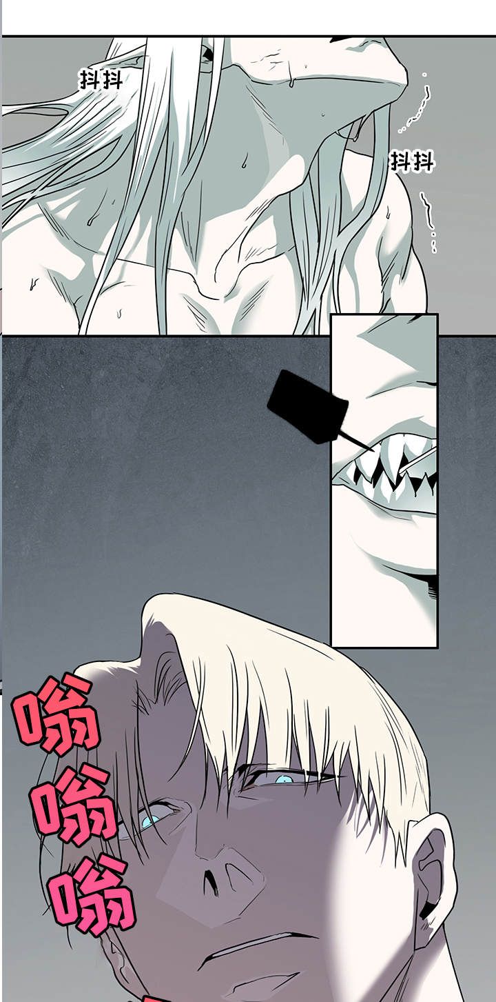 黑焰纹章漫画,第217章：放我出去1图