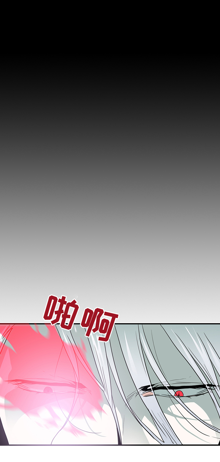 黑焰炸鸡漫画,第80章：妥协1图