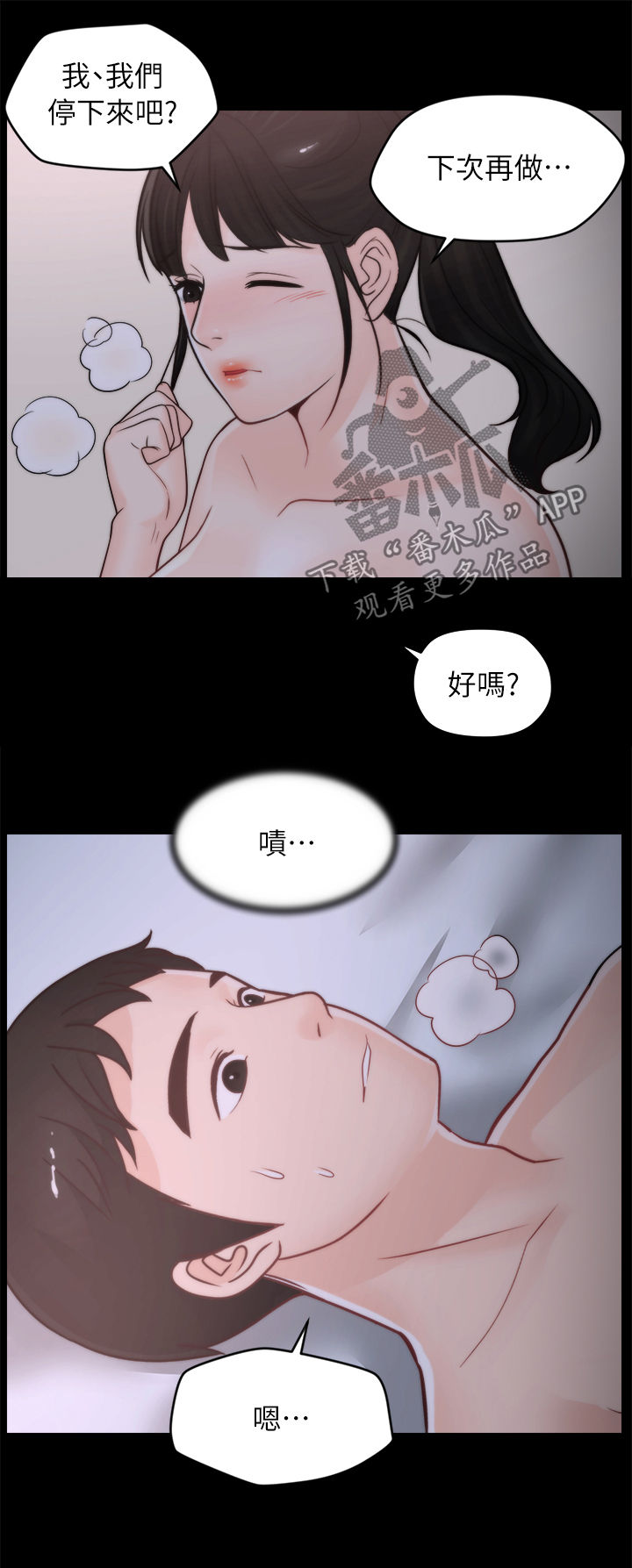 17025:2017培训教材漫画,第46章：电话1图