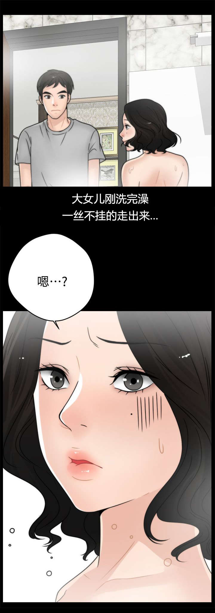 17025实验室认可准则最新版漫画,第5章：我要看2图