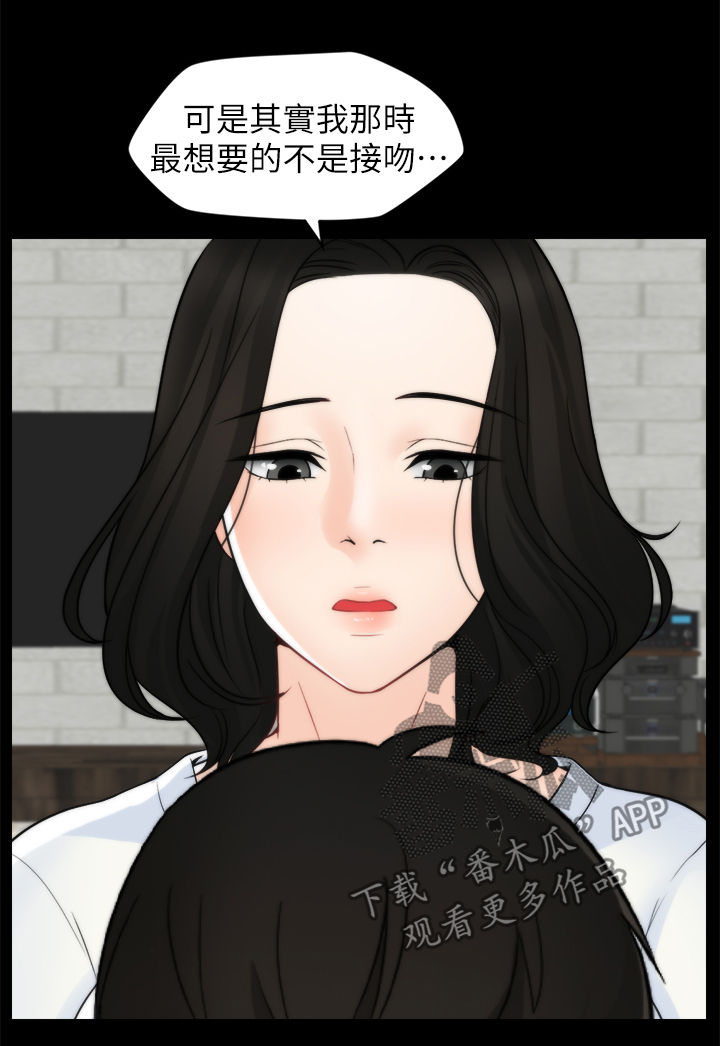1702漫画,第92章：看电影2图