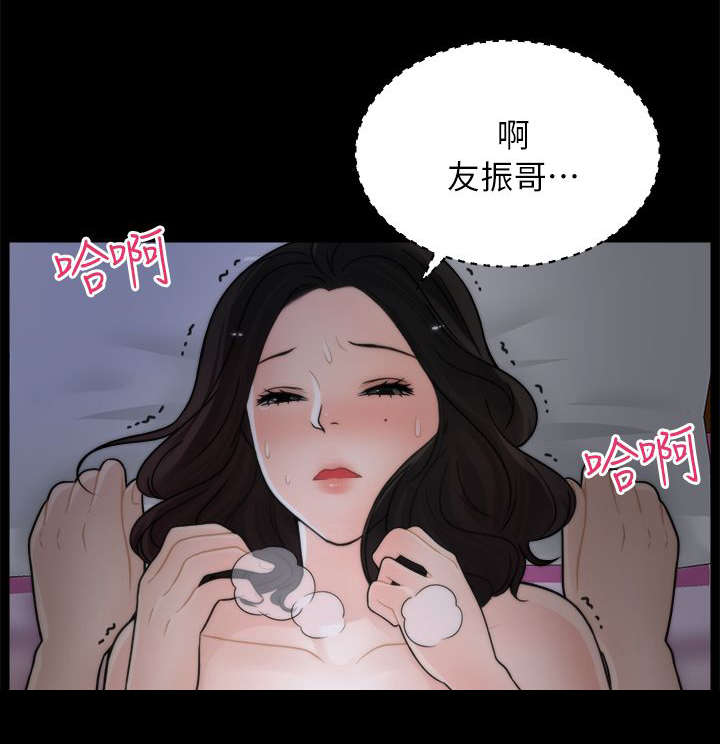 1702年漫画,第20章：得偿所愿1图