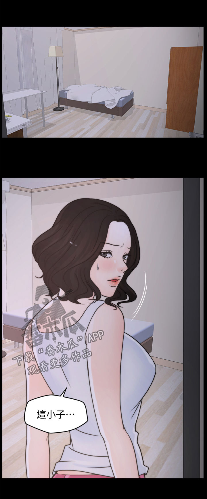 1702漫画,第63章：有点丢脸1图