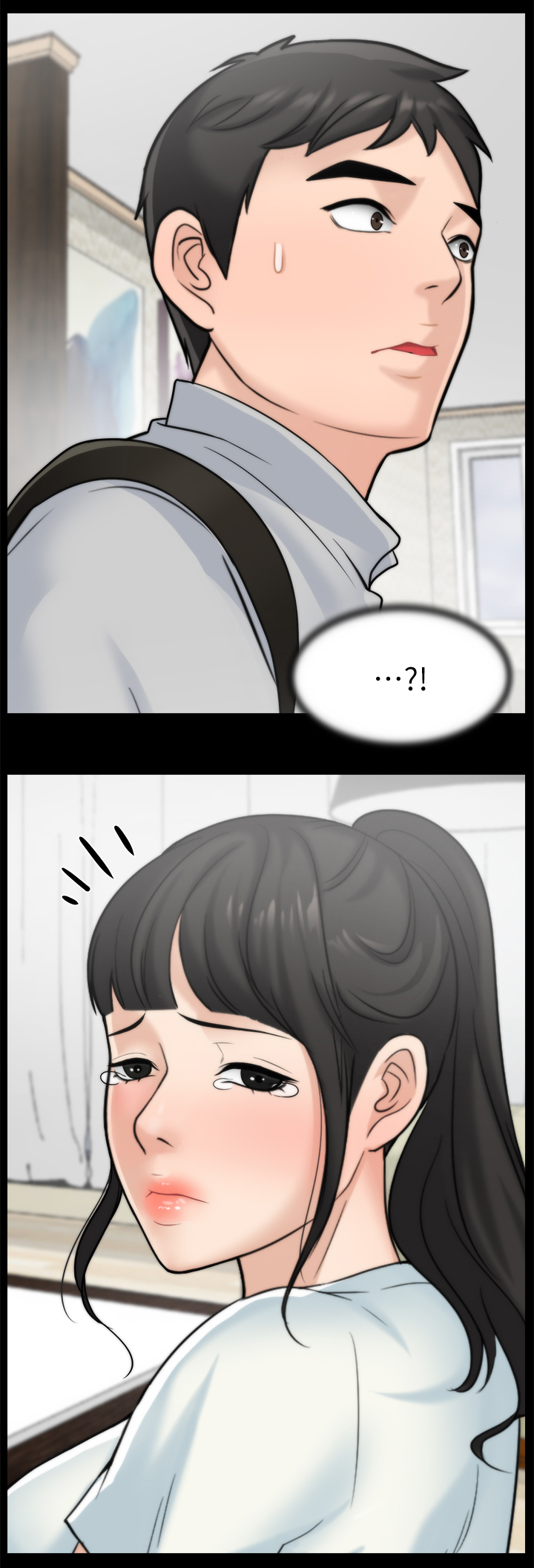 1702漫画,第41章：到访1图