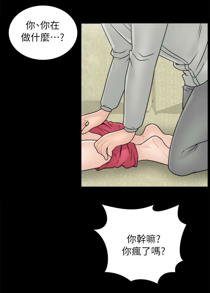 1702开头的是什么电话漫画,第21章：翻身农奴把歌唱2图