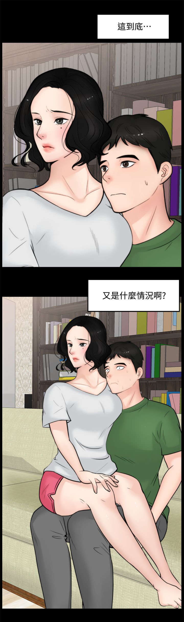 1702漫画完整版免费漫画,第9章：水到渠成1图