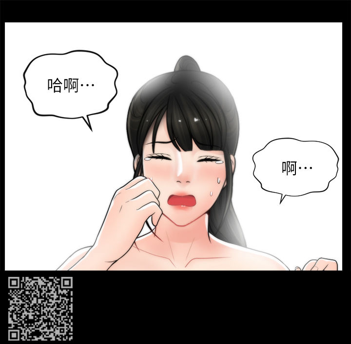 1702漫画,第45章：你不试试吗1图