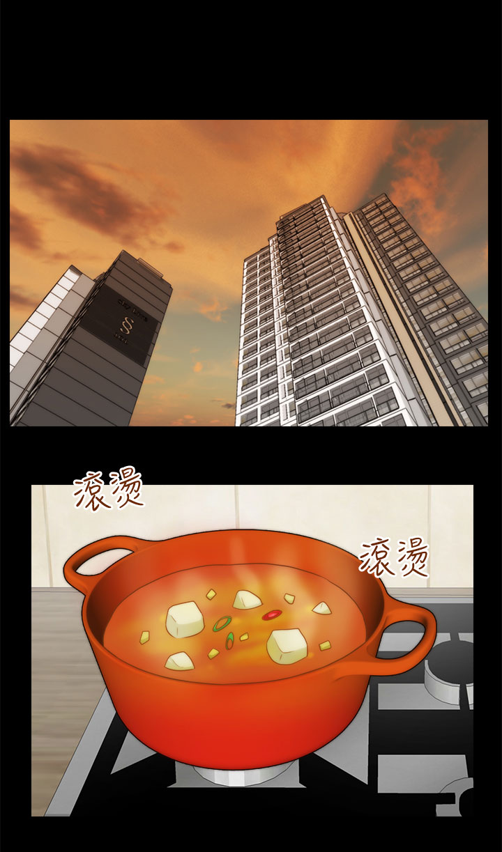 1702故障代码是什么意思漫画,第32章：手忙脚乱1图