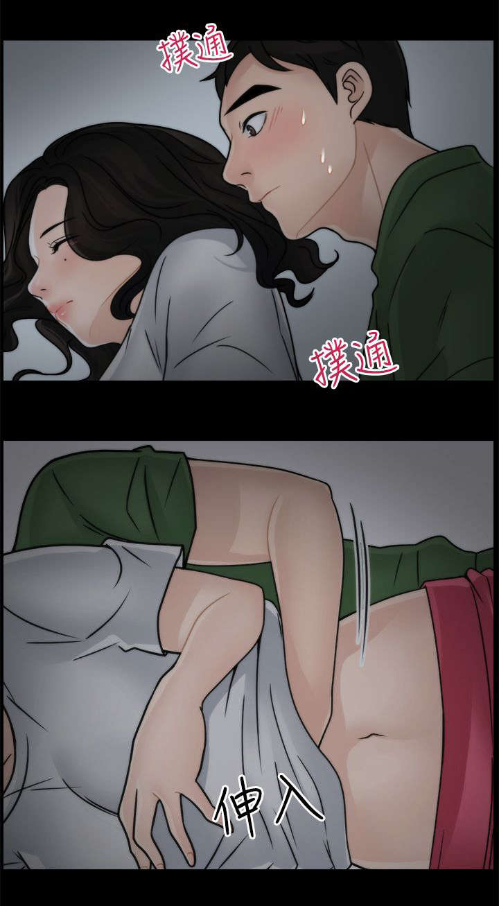 1702300000漫画,第15章：有贼心没贼胆1图